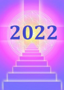2022-es év
